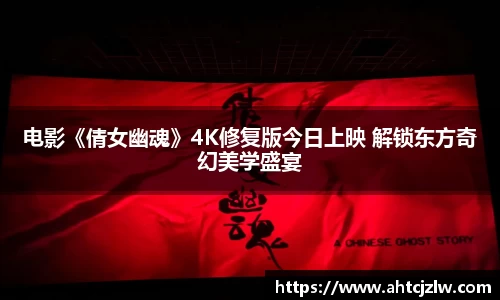 超凡