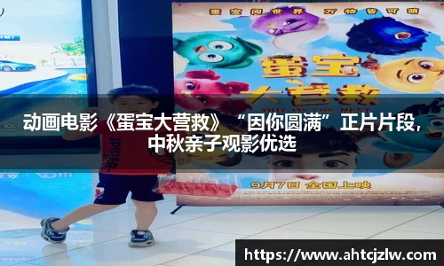 超凡国际官网
