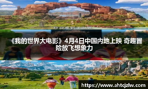 超凡国际